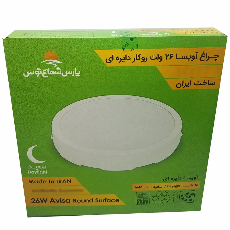 آویسا 36 وات روکار دایره ای
